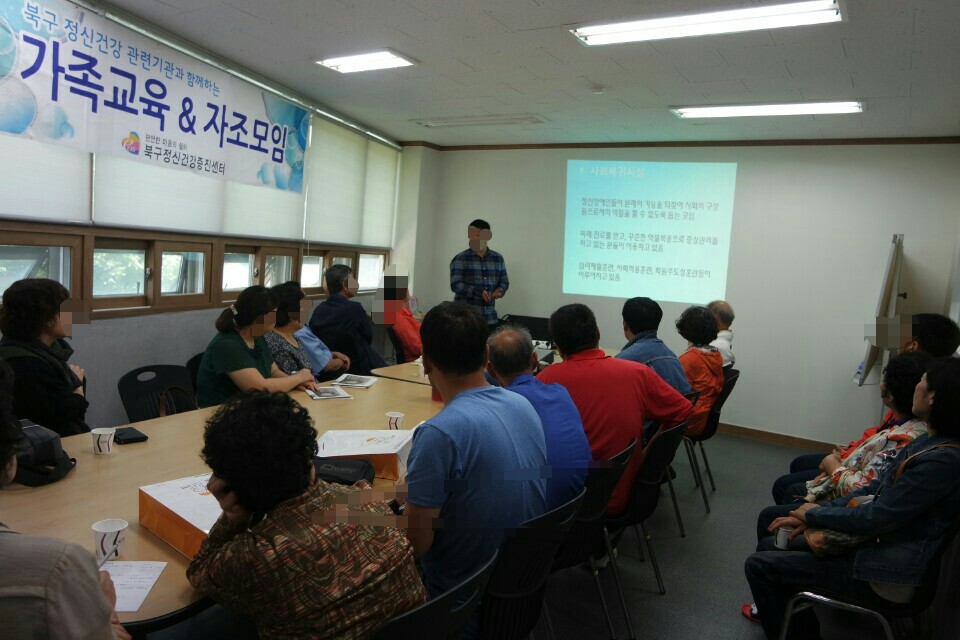 가족교육11.jpg