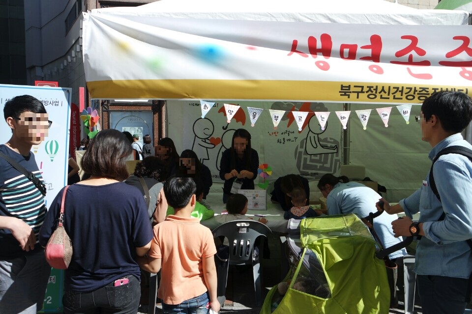 세계정신장애인의날_캠페인2.jpg