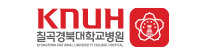 칠곡경북대학교병원